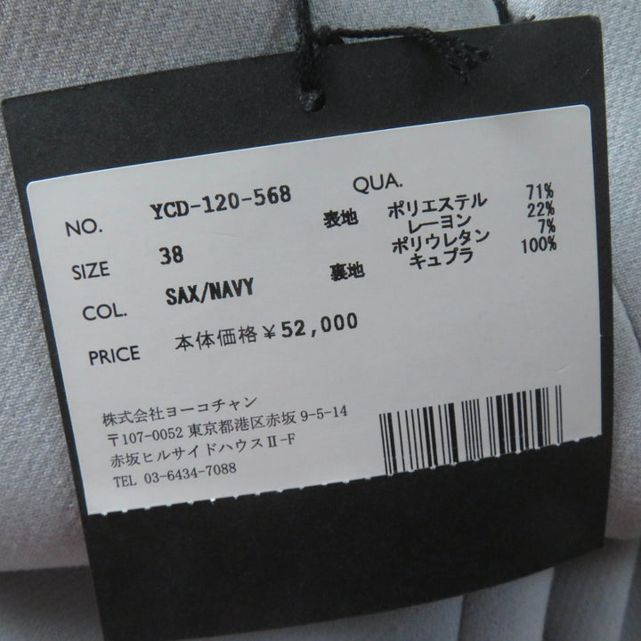 Pristine YOKO CHAN one piece Sacs polyester Women 38 YCD-120-568