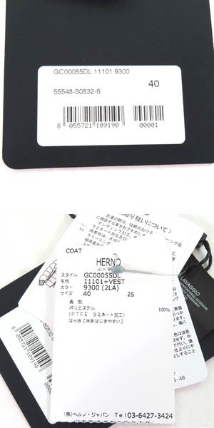 Excellent Herno ensemble Laminar GORE-TEX 3WAY NYLONCOAT Women40 GC00055DL