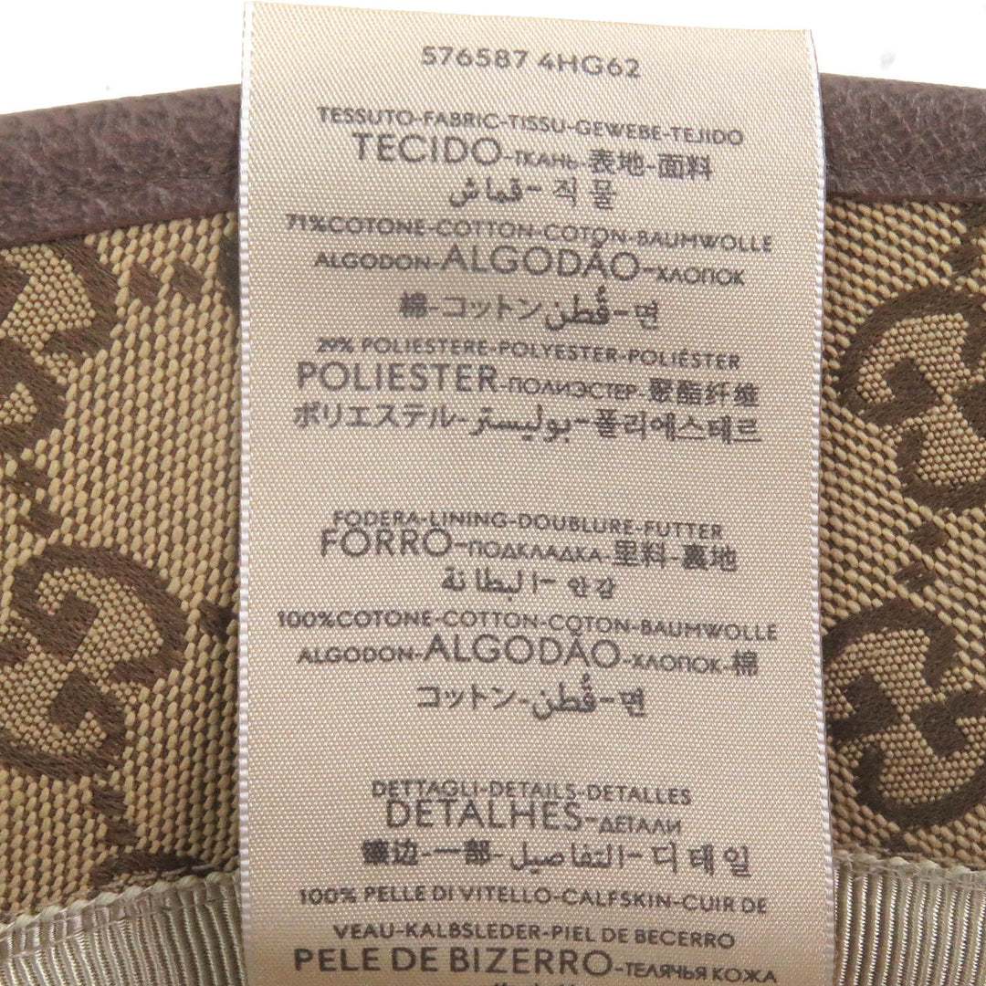 Excellent GUCCI hat GG canvas bucket beige cotton mens 576587