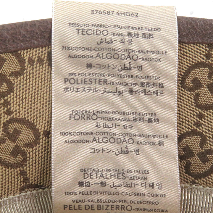 Excellent GUCCI hat GG canvas bucket beige cotton mens 576587