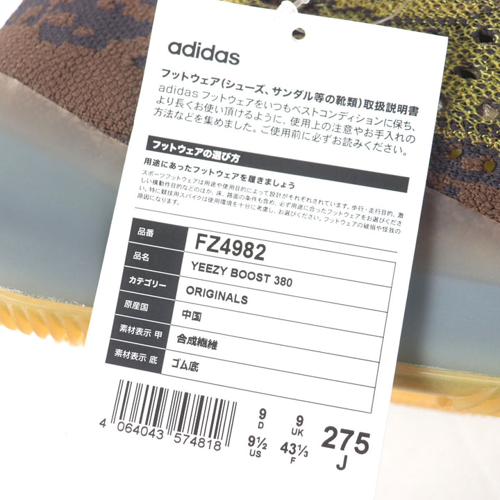Pristine adidas YEEZY YEEZY BOOST 380 mesh Brown yellow Synthetic fiber mens
