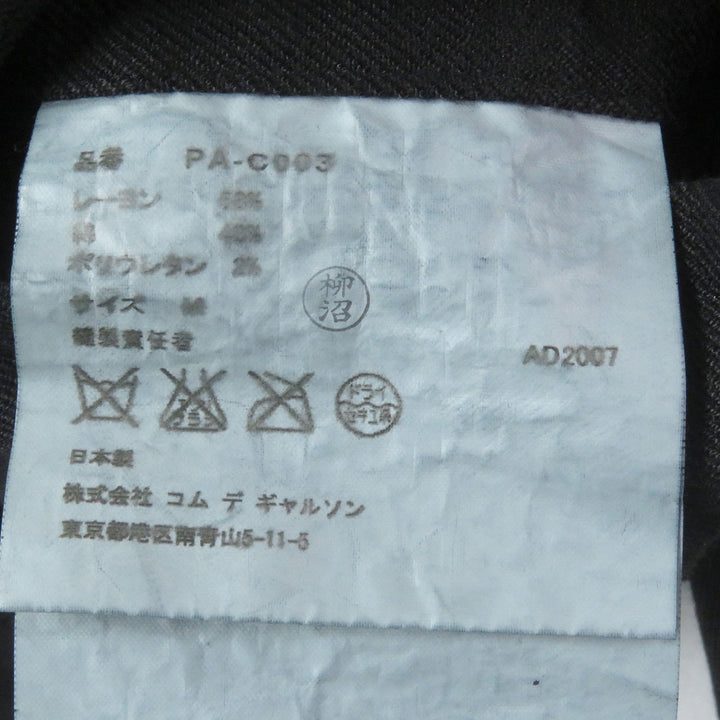 Great COMME des GARCONS HOMME PLUS pea coat Product dyed double-breasted jacket M