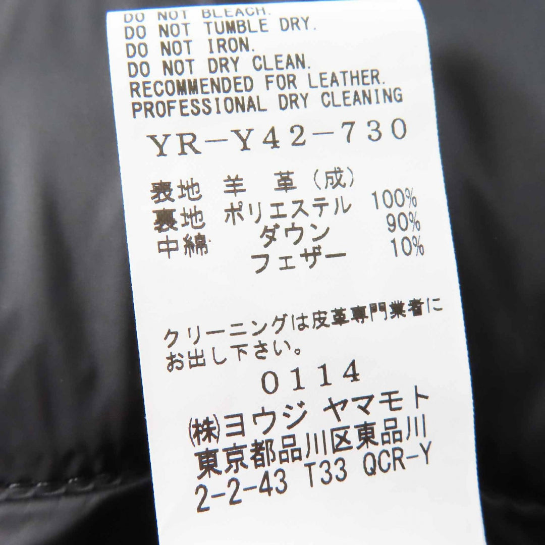 Great タケシコウサカバイワイズピンクレーベル Down jacket Sheep leather 1 YR-Y42-730