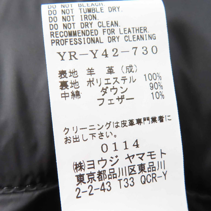 Great タケシコウサカバイワイズピンクレーベル Down jacket Sheep leather 1 YR-Y42-730