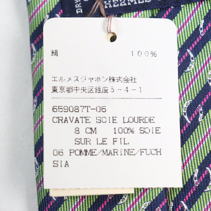 Pristine HERMES tie CRAVATE SOIE LOURDE Regimental stripes multicolor silk mens