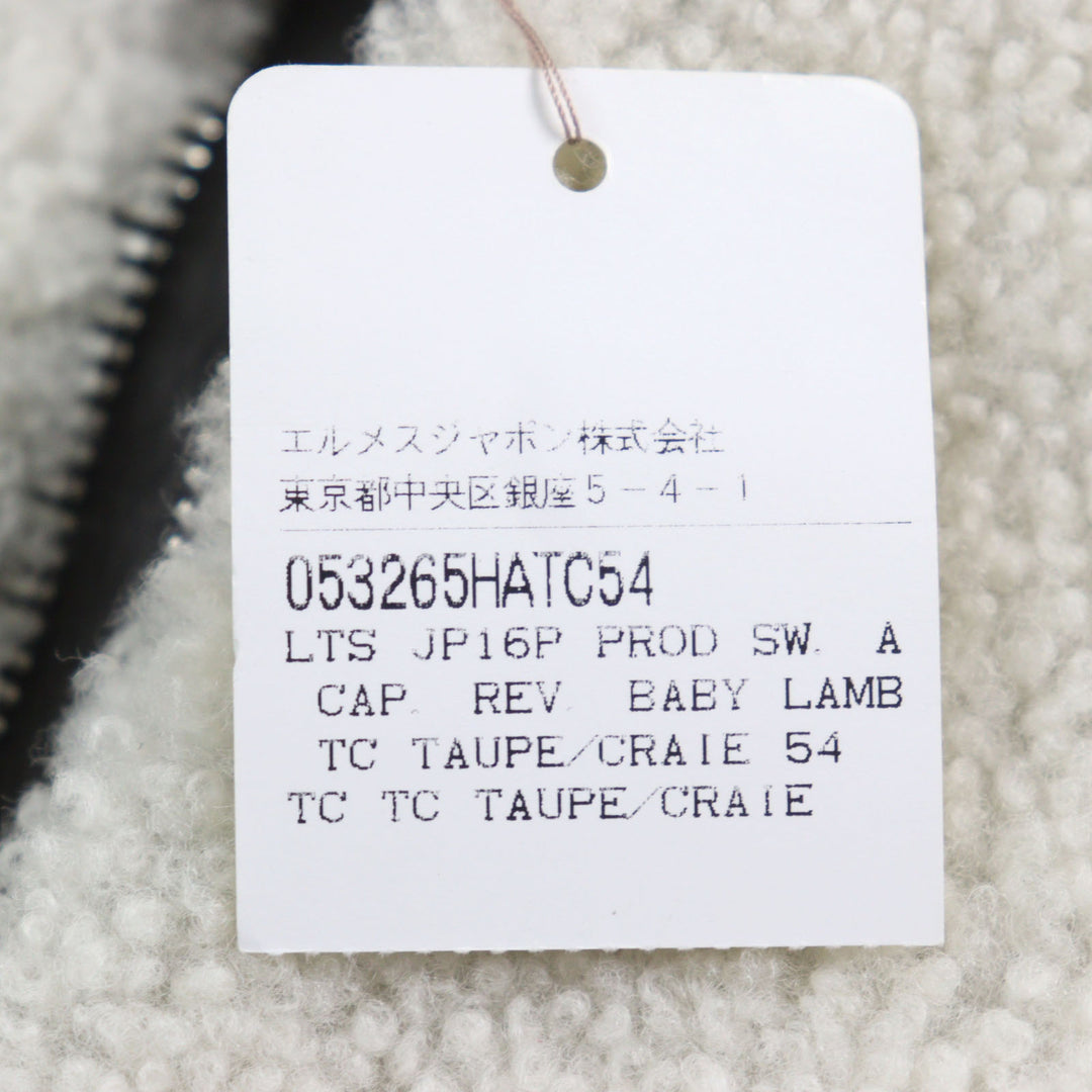 HERMES Blouson H logo zip reversible Sheep leather mens 053265HATC54