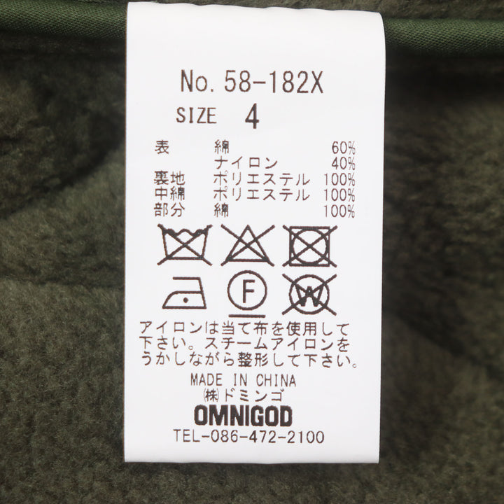 Pristine OMNIGOD Best fleece lining, padded gilet, QILT VEST mens 4 58-182X