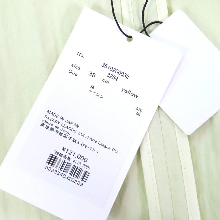 Pristine ebure trench coat Belted wrinkled cotton stand collar Light yellow 38