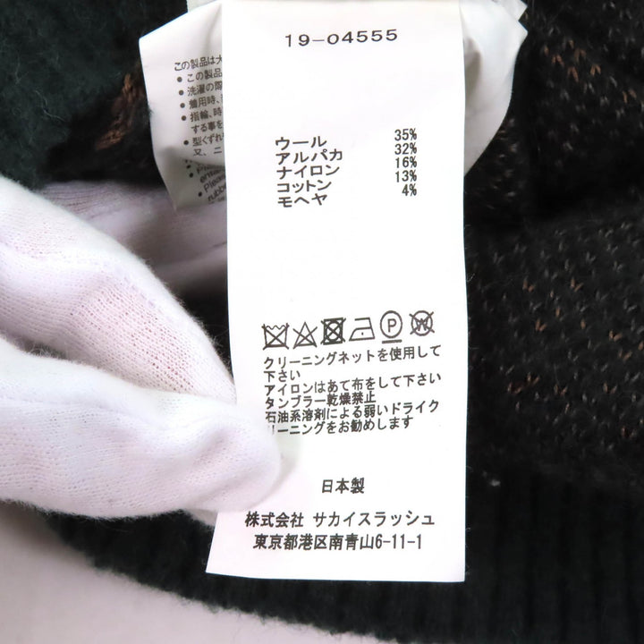 Excellent Sacai knit Leopard Pattern Turtleneck Long Sleeve Multi wool Women 1