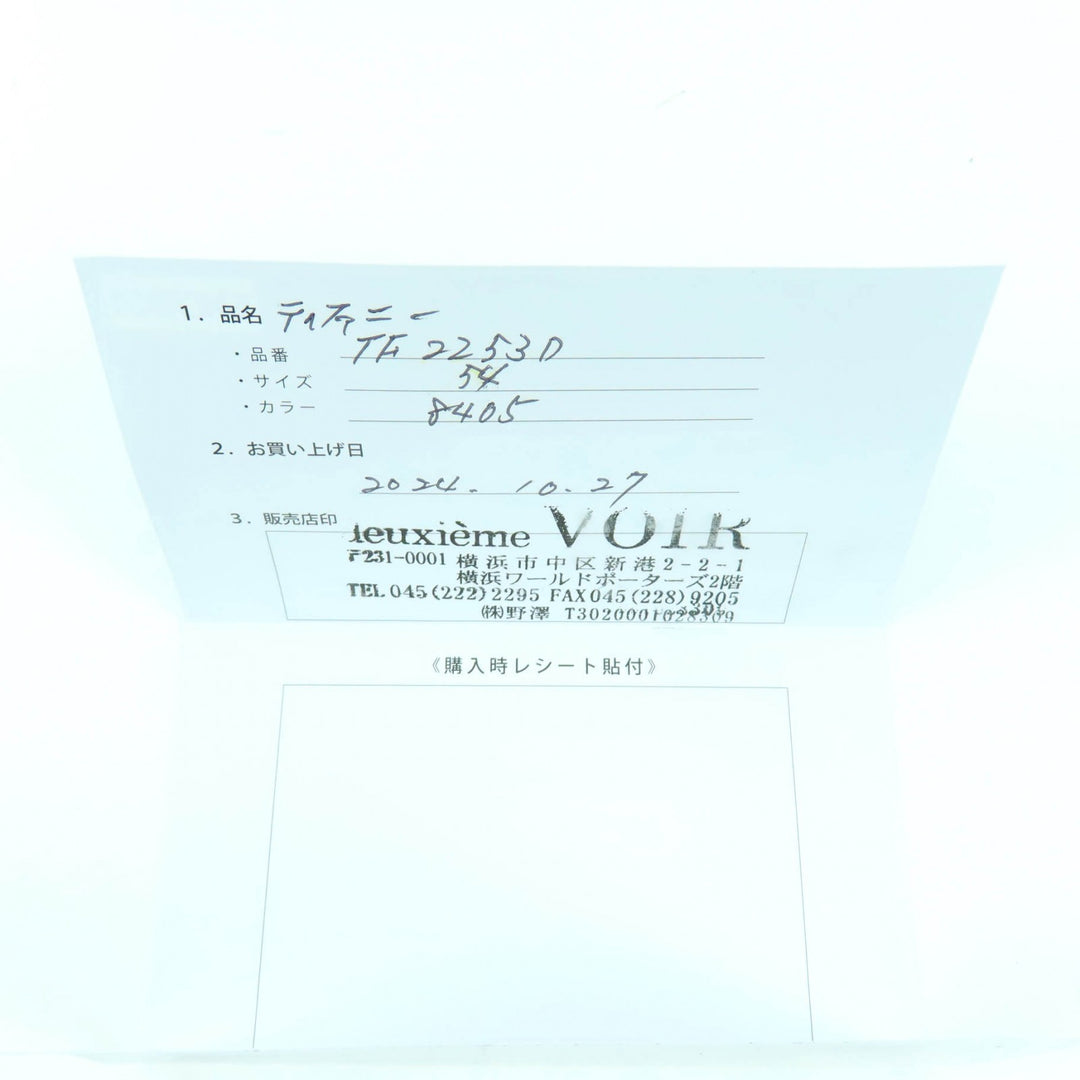 Excellent TIFFANY&Co. sunglasses T motif Clear gray Women TF2253
