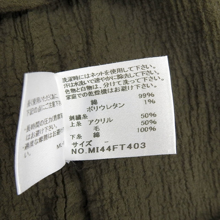 Great me ISSEY MIYAKE one piece Cauliflower MI44FT403