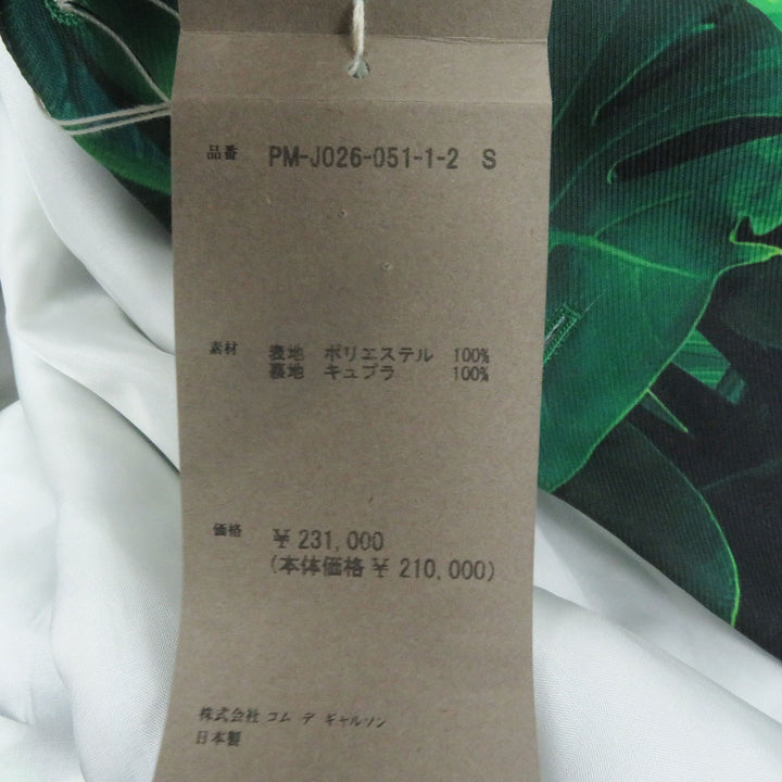 Pristine COMME des GARCONS HOMME PLUS Jacket Leaf All-Over Print Gathered green