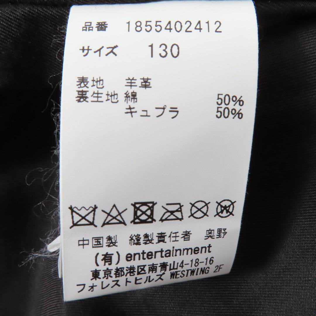 Great beautiful people Leather jacket Lamb leather black Sheep leather Kids 1855402412