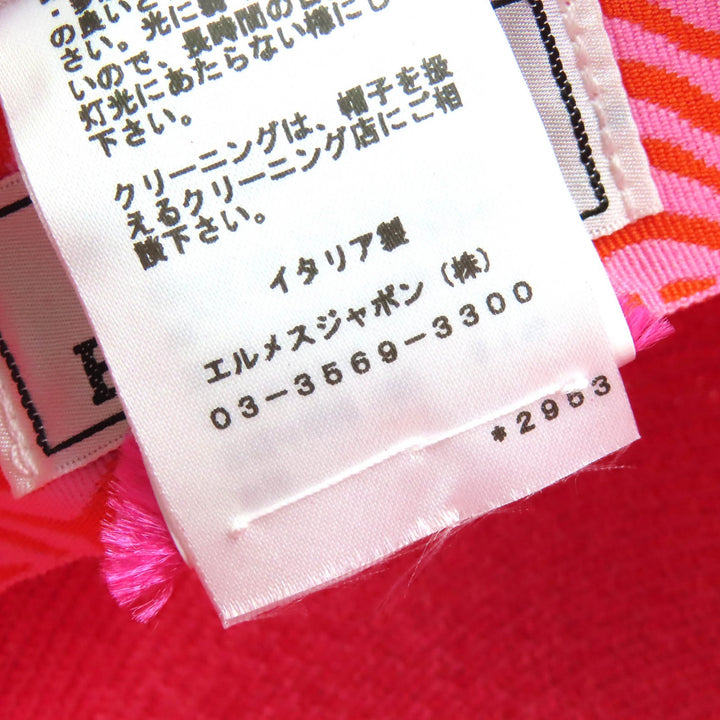 Pristine HERMES cap Emma Cap Crude Cell Paper Hat paper Women 58 221035N