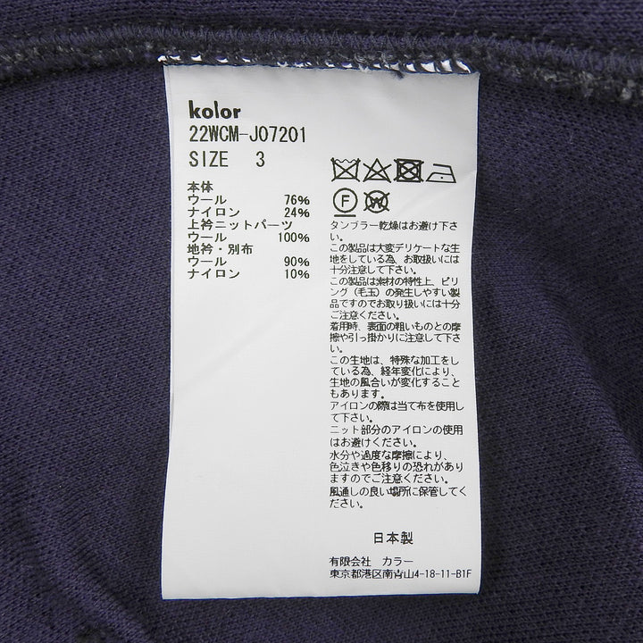 Excellent kolor Jacket Double-breasted cardboard knit with a collar design 3 22WCM-J07201