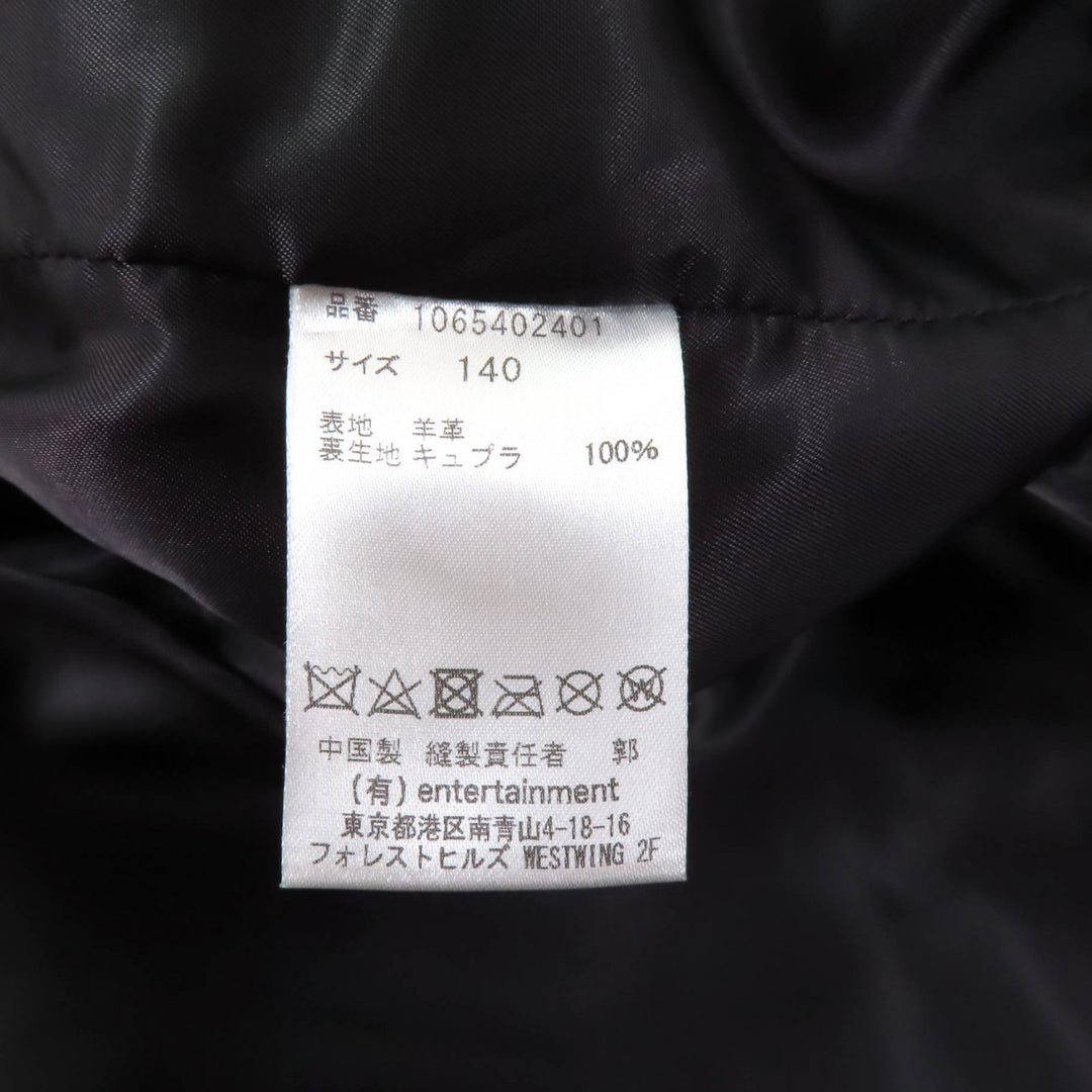 Great beautiful people Leather jacket United Arrows special order 1065402401