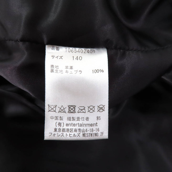 Great beautiful people Leather jacket United Arrows special order 1065402401