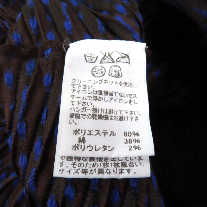 Excellent ISSEY MIYAKE skirt 3D Steam Purple brown polyester Women 2 IM62FG565