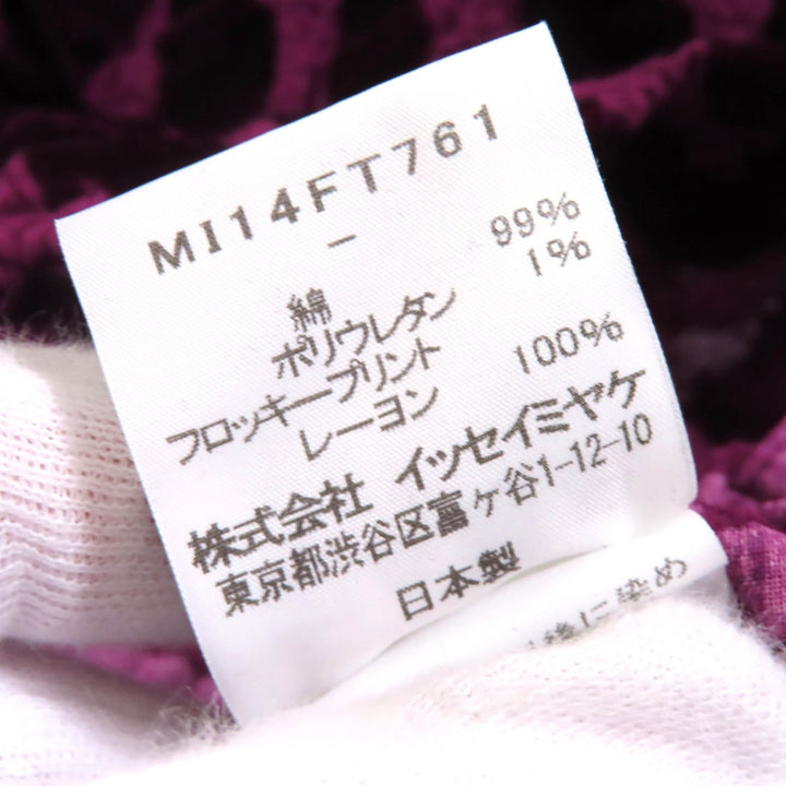Excellent me ISSEY MIYAKE one piece All-over pattern design, belted, high neck