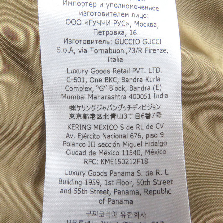 Pristine GUCCI×adidas Blouson Trefoil GG logo Web line multicolor 48 691425