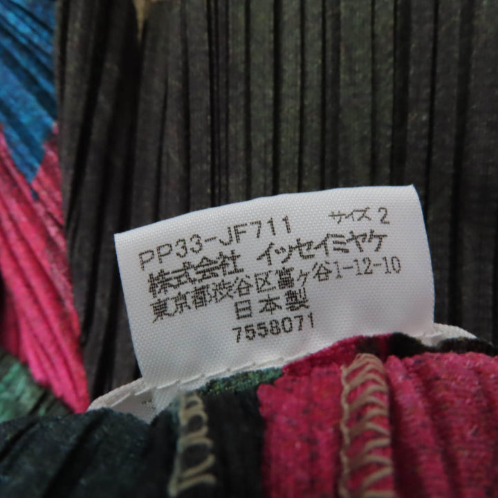 Excellent PLEATS PLEASE Pants Total pattern print multicolor polyester Women 2