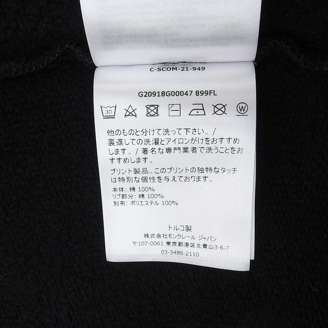Excellent MONCLER Jersey MAGLIA Large logo gradient track jacket black cotton