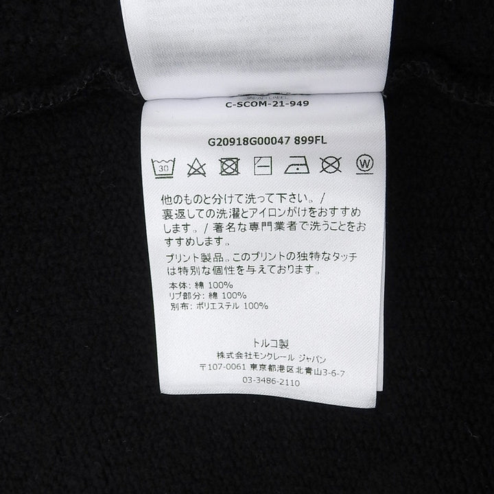 Excellent MONCLER Jersey MAGLIA Large logo gradient track jacket black cotton