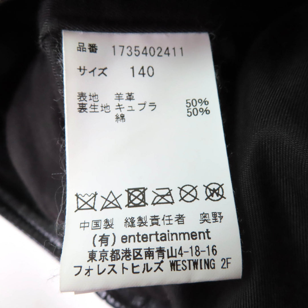 Great beautiful people Leather jacket Lamb leather black Sheep leather Kids 1735402411