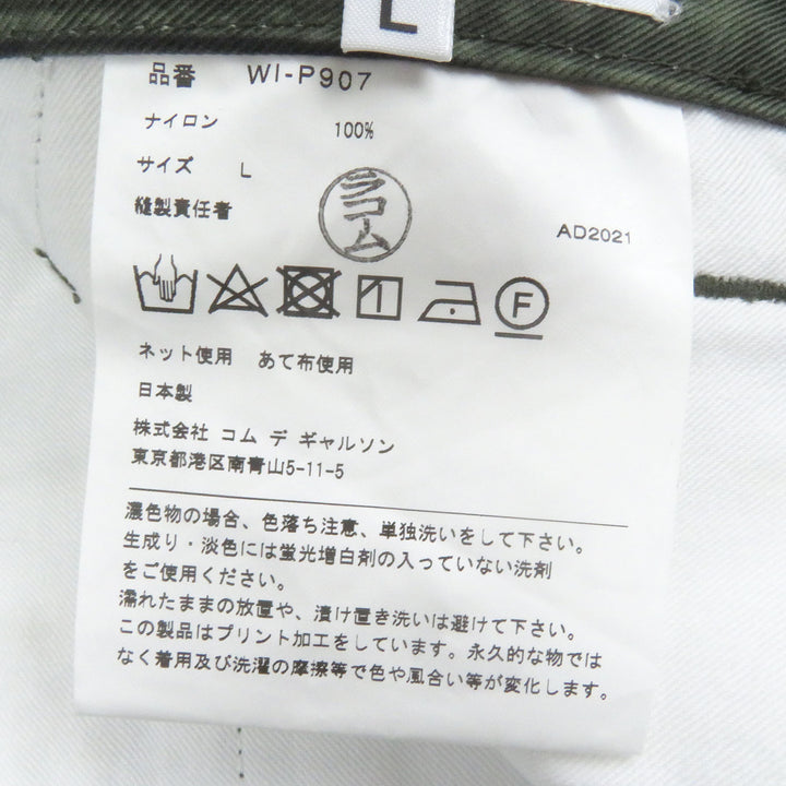 Excellent eYe COMME des GARCONS JUNYA WATANABE MAN Pants Transfer Print Cargo L