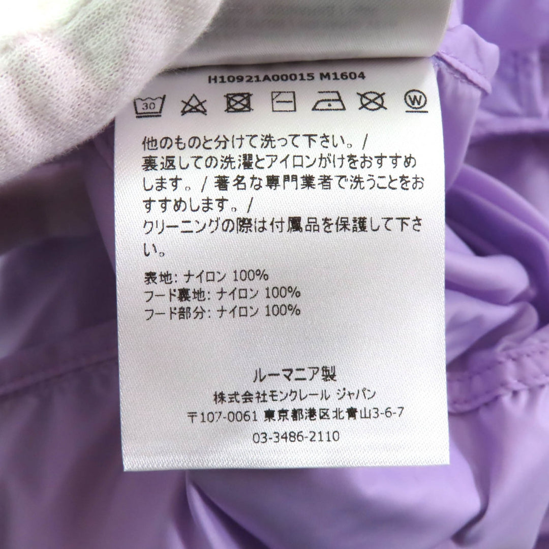 Pristine MONCLER GENIUS 2 Nylon jacket CHAHED Logo patch ZIP UP purple mens 1