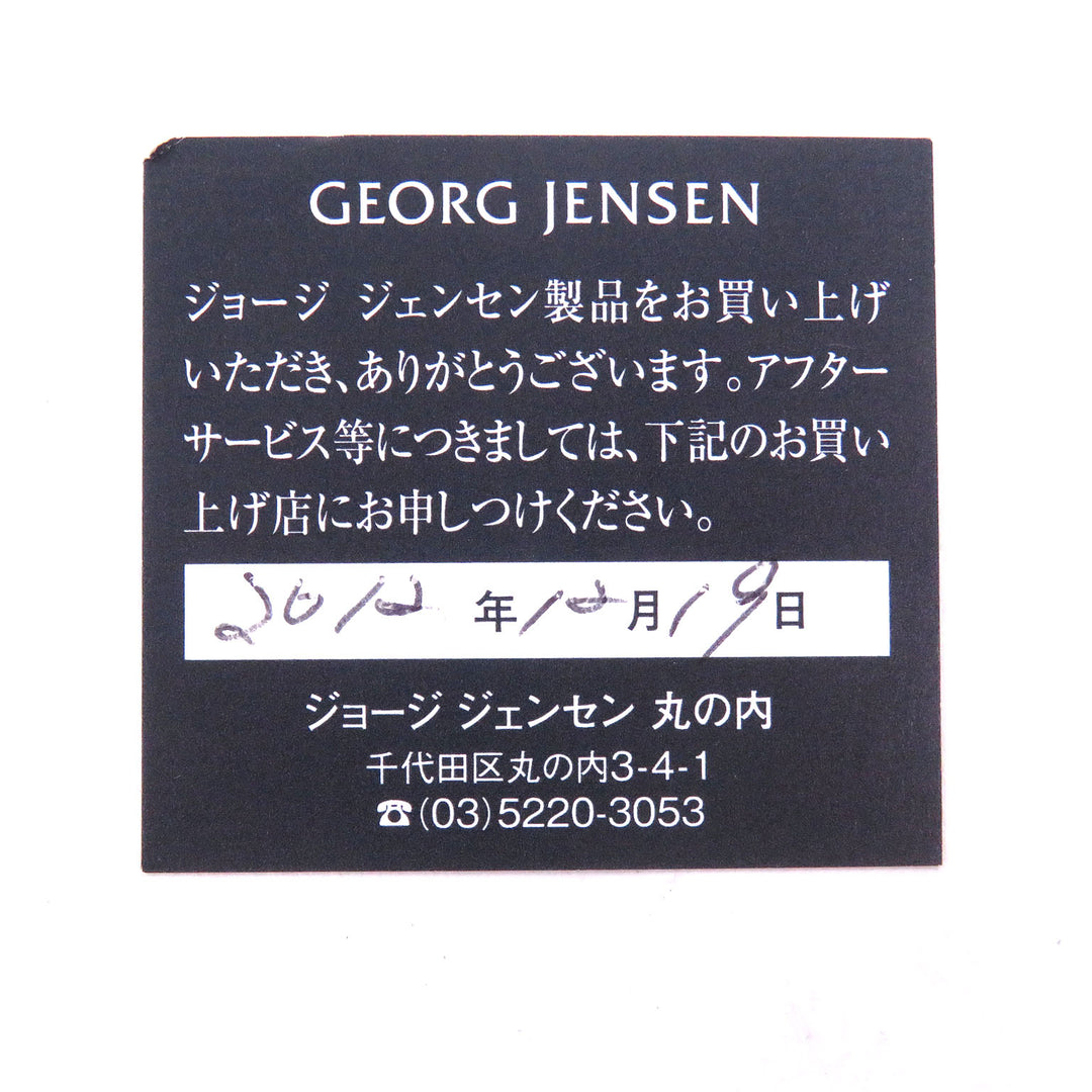 Excellent Georg Jensen Brooch 159 Blossom Silver SV925 Women