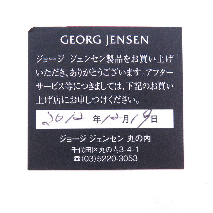 Excellent Georg Jensen Brooch 159 Blossom Silver SV925 Women