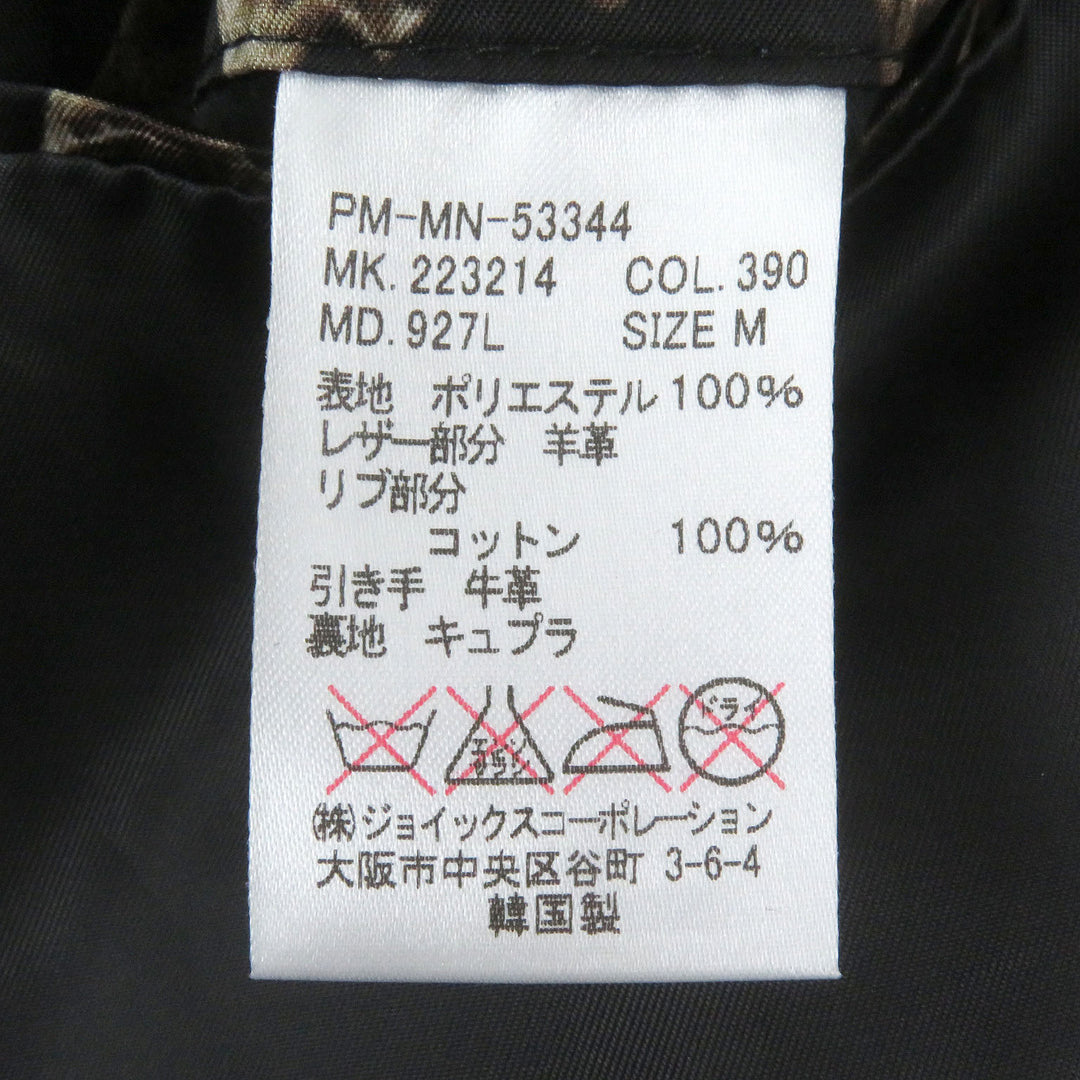 Pristine Paul Smith leather jacket Switch design blouson Black brown polyester