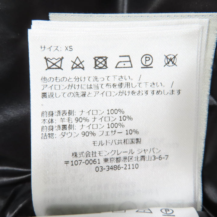新品 MONCLER ダウンベスト GILET TRICOT ニット切り替えデザイン 大きなロゴパッチ付き XS