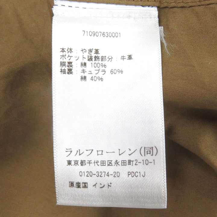 素晴らしいPOLO COUNTRYカバーオール中古ゴートレザーメンズXL 710907630001