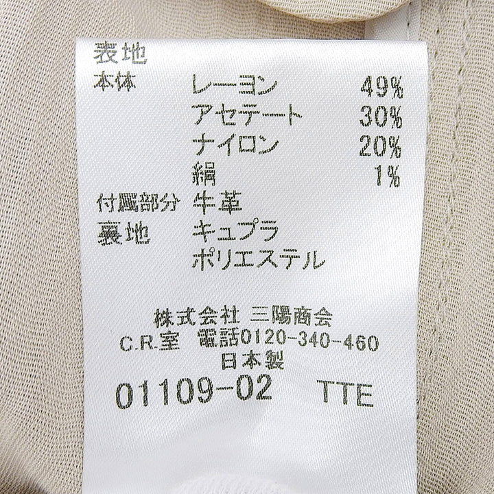 Great BURBERRY LONDON trench coat beige Rayon Women 40 B1A17-731-40