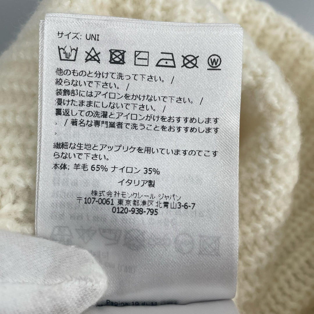 Excellent MONCLER Knit cap BERRETTO With logo emblem white wool J20933B00072