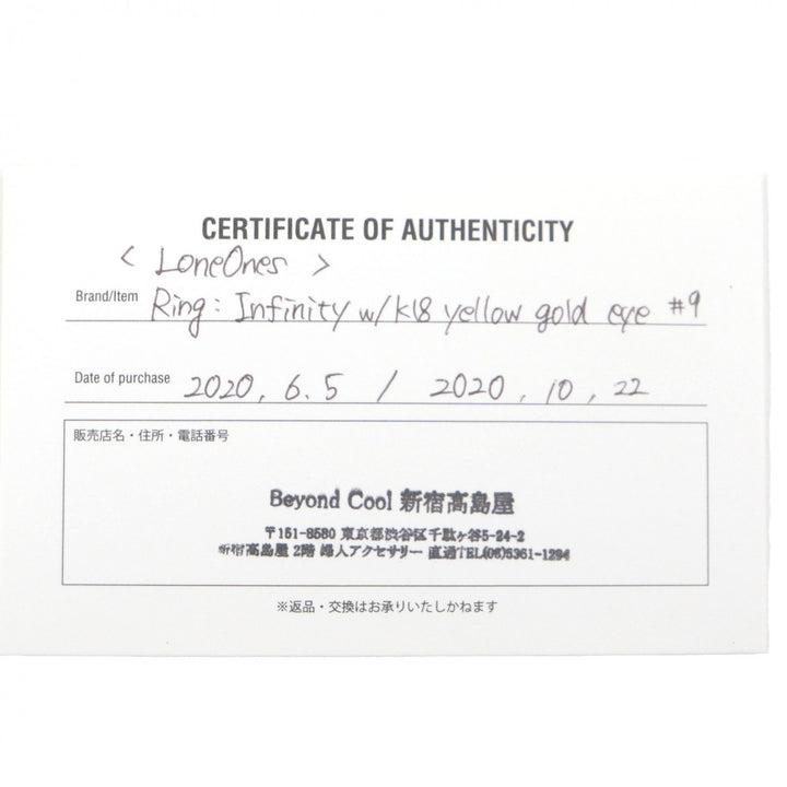 Excellent LONE ONES Ring Infinity Gold Eye Combi Silver 18K mens