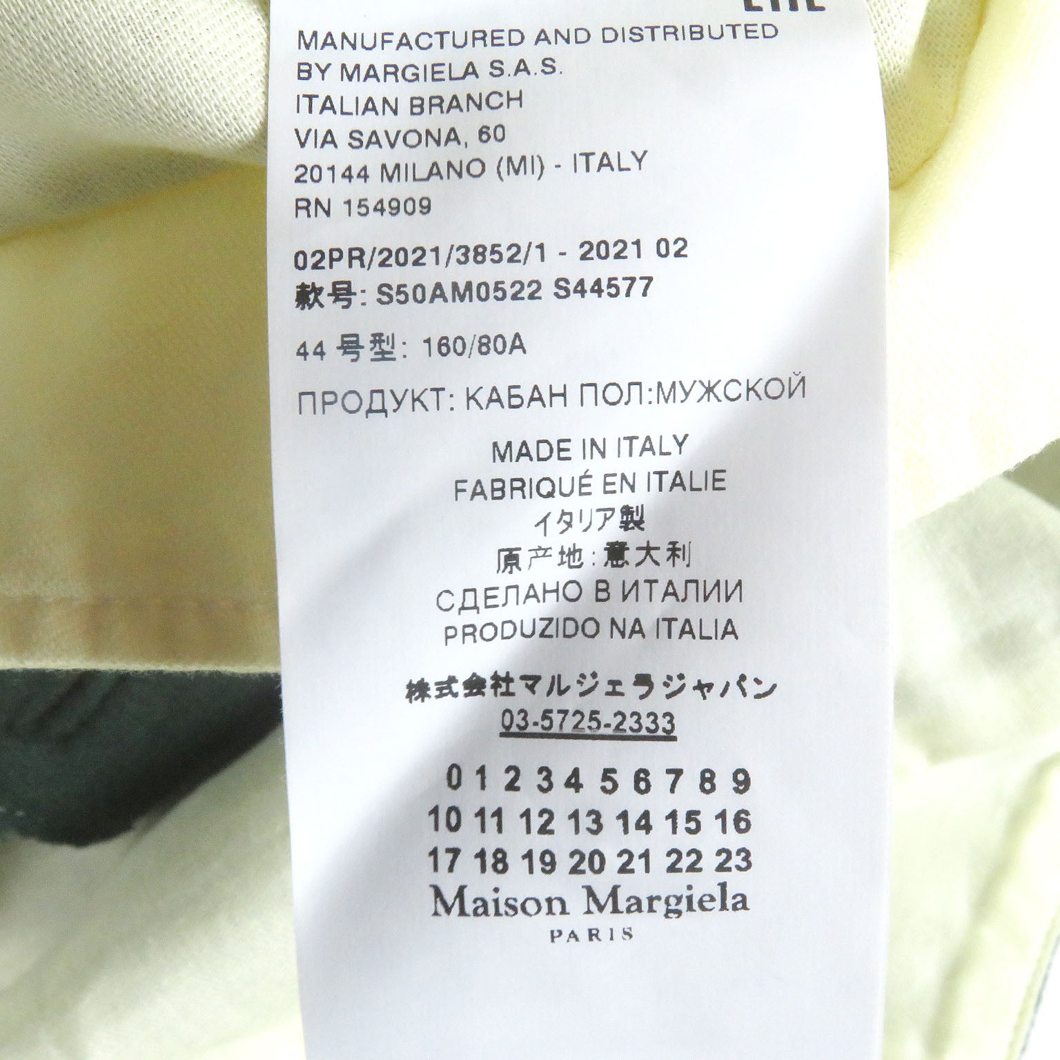Excellent Maison Margiela 10 Jacket Contrasting Panel Detail