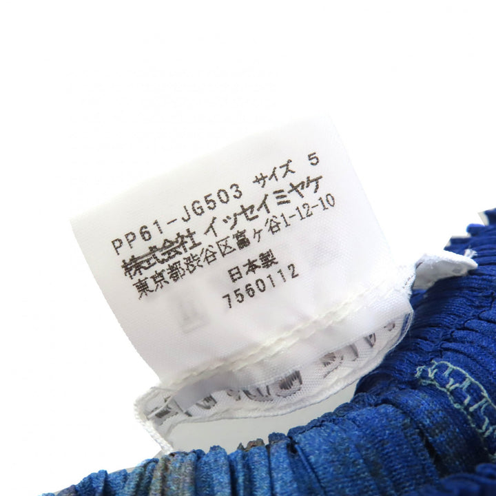 PLEATS PLEASEの2点セットカーディガンスカート PP61-JO506/PP61-JG503がお買い得です