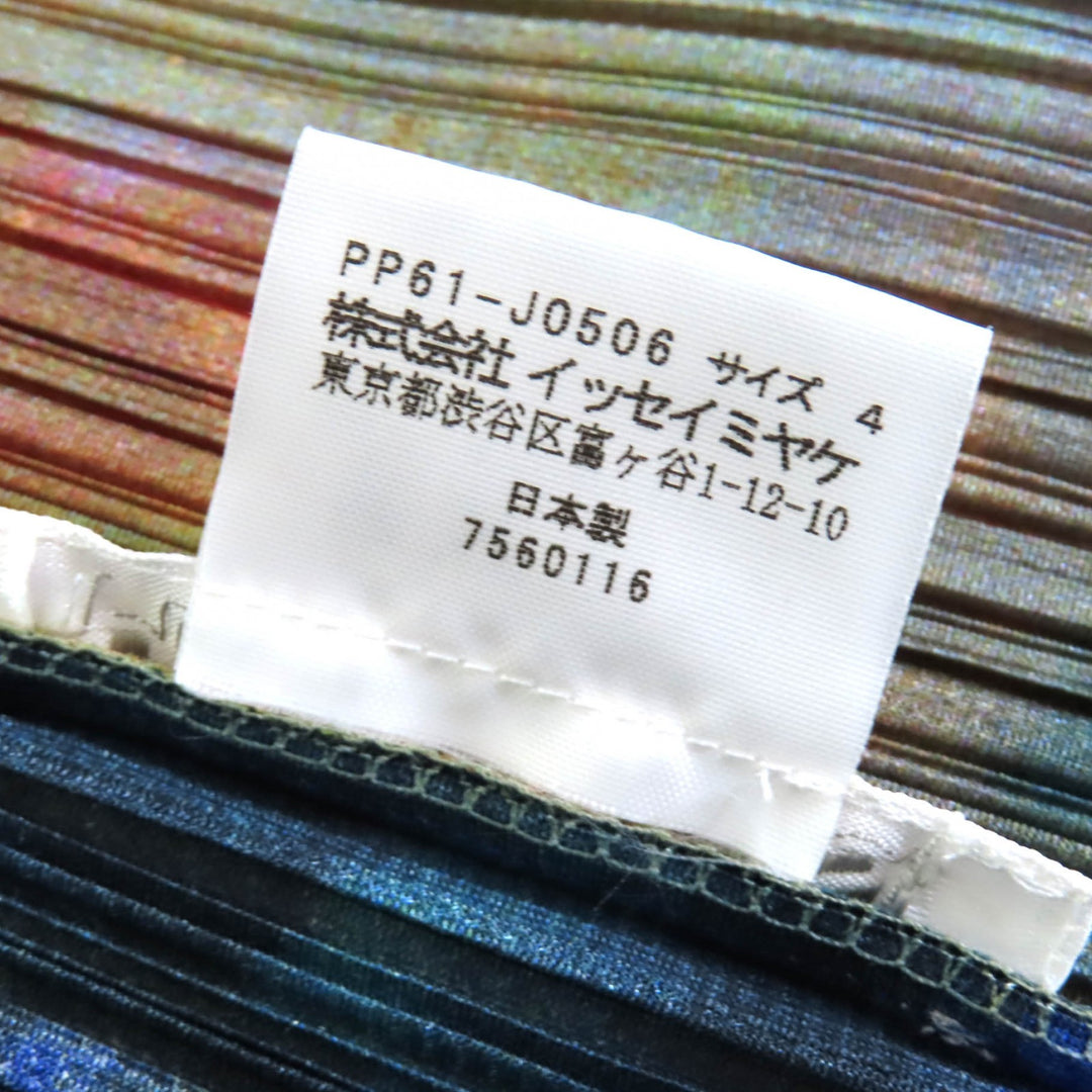 PLEATS PLEASEの2点セットカーディガンスカート PP61-JO506/PP61-JG503がお買い得です