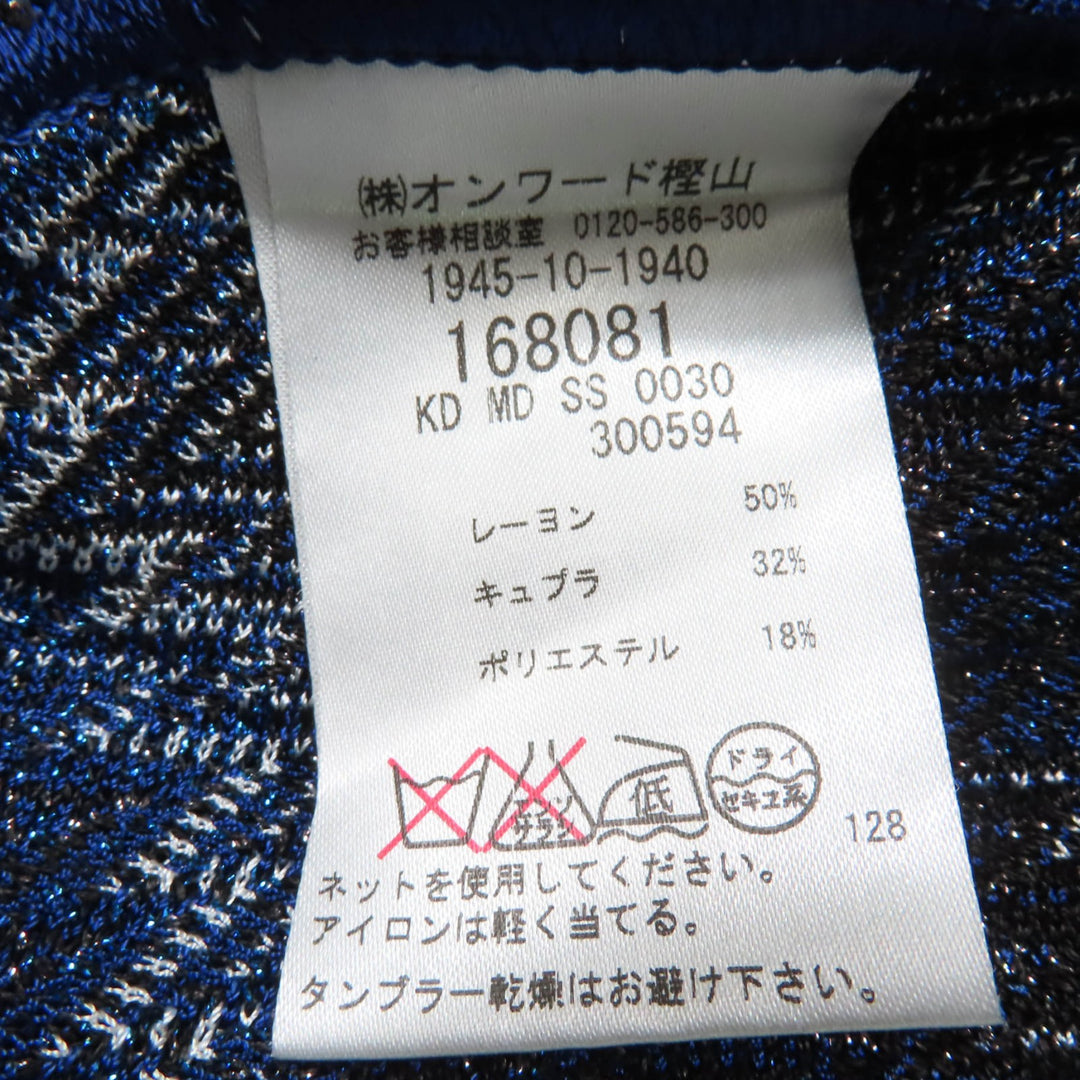 プリスティン ミッソーニ カーディガン ジグザグ柄 ニット 大きなショール付き レディース 38