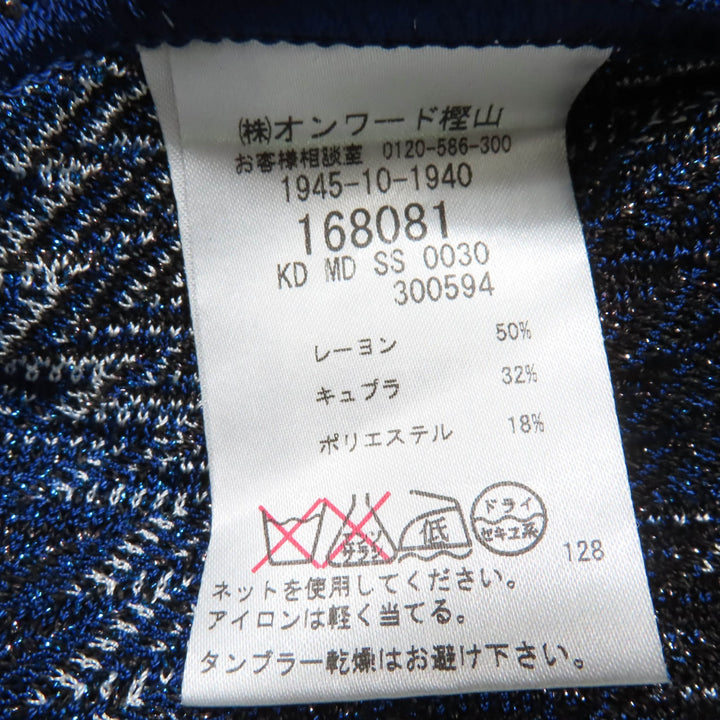 プリスティン ミッソーニ カーディガン ジグザグ柄 ニット 大きなショール付き レディース 38
