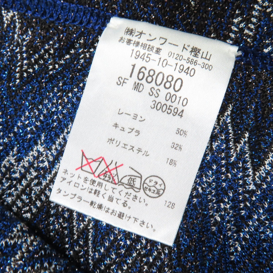 プリスティン ミッソーニ カーディガン ジグザグ柄 ニット 大きなショール付き レディース 38