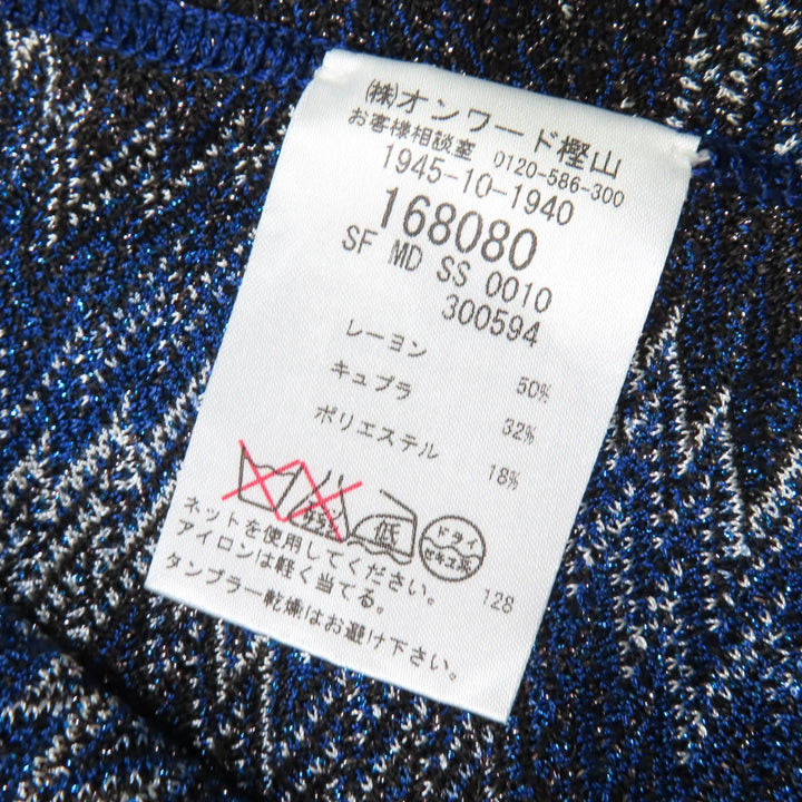 プリスティン ミッソーニ カーディガン ジグザグ柄 ニット 大きなショール付き レディース 38