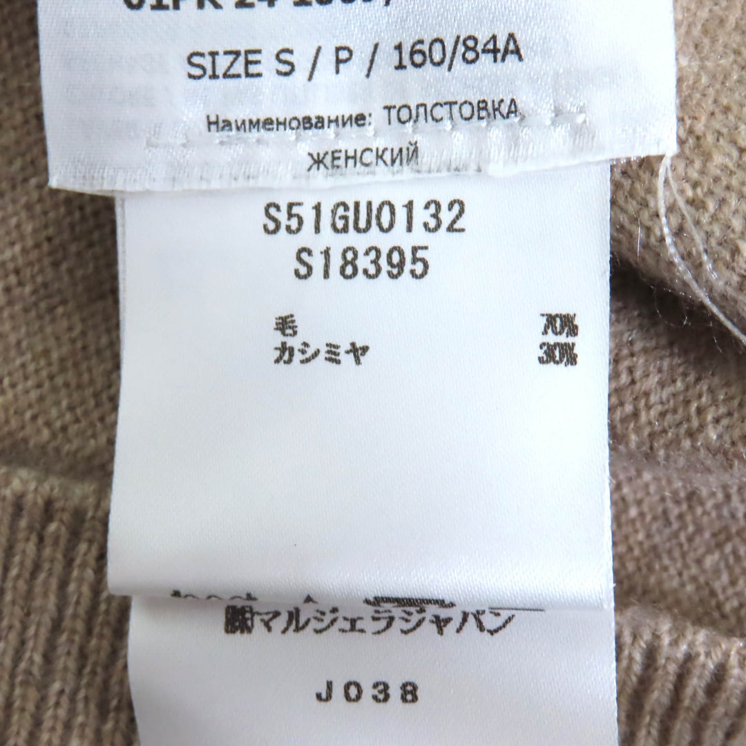 メゾンマルジェラ パーカー ニットプルオーバー ベージュ ウール レディース S S51GU0132 美品