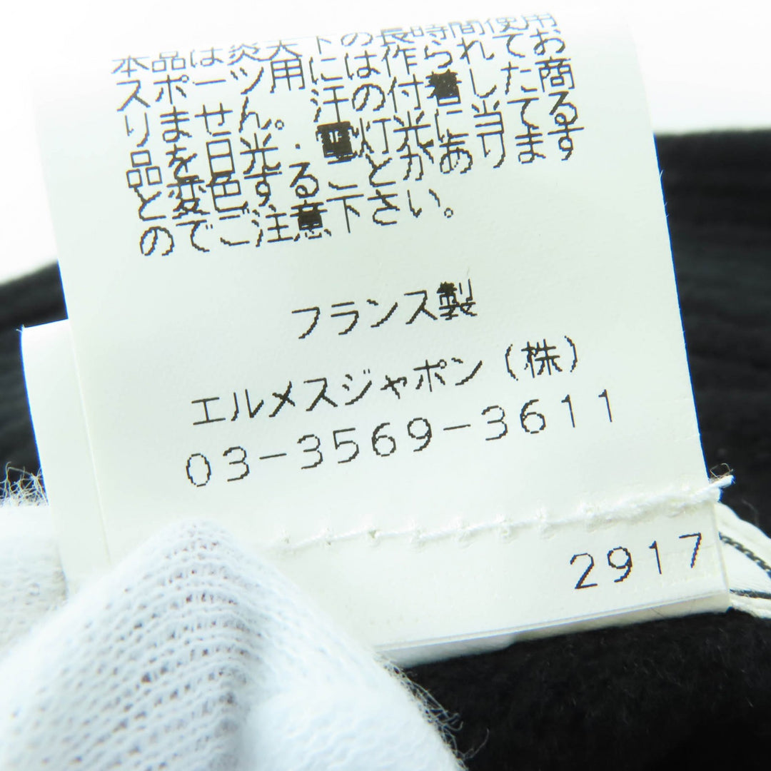 素晴らしいHERMES帽子100％カシミアライニング帽子ブラックアセテートレディース56