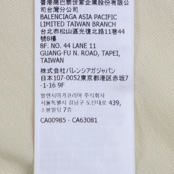 新品 BALENCIAGA Tシャツ クリーム コットン メンズ XXS 641655