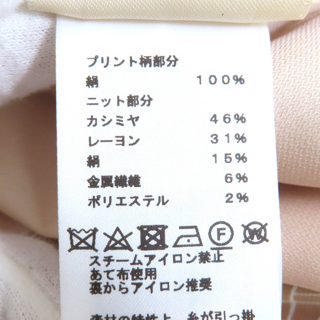 HERMES カーディガン Les Tambours Finesse ベルト付きツイル レーン ロングニット 38 3H2840D1