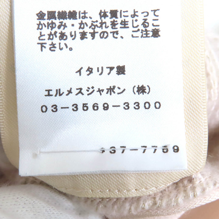 HERMES カーディガン Les Tambours Finesse ベルト付きツイル レーン ロングニット 38 3H2840D1